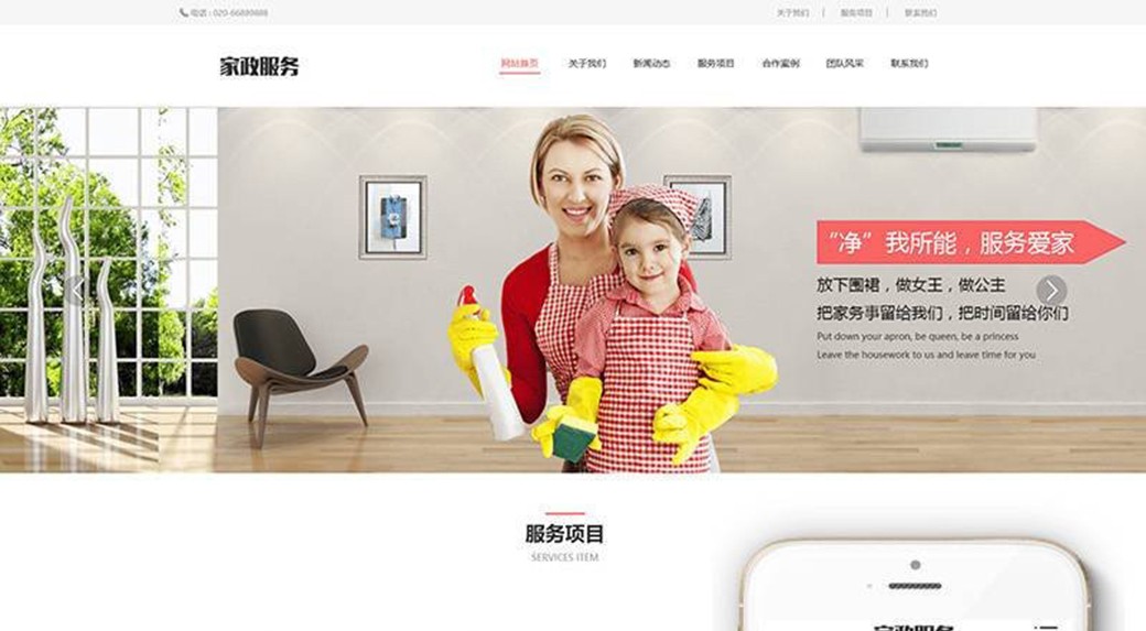 pg试玩入口